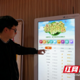 全县第一家智慧型生鲜市场 扮靓15分钟便民生活圈