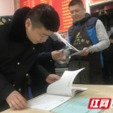 全力守护长沙蓝  青园街道开展餐饮油烟专项整治