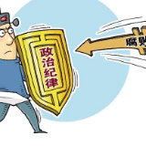 冷水滩：暗访督查整治车检收费乱象