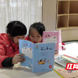 别样学雷锋：民间铁粉“众筹”孩子书香童年