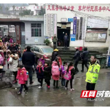 凤凰：林峰乡温情守护乡村学生回家路