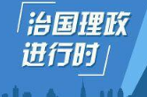 习近平在看望参加政协会议的文艺界社科界委员时强调 坚定文化自信把握时代脉搏聆听时代声音 坚持以精品奉献人民用明德引领风尚