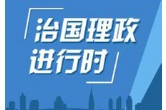 重要事业、重要战线！习近平谈文艺、社科工作