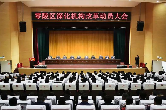 关注丨宁远县党政机关机构改革设置方案出炉(
