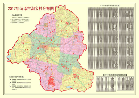 曹县大集乡地图图片