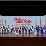 长沙表彰10位“雷锋传人 长沙榜样” 胡衡华出席仪式