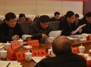 邵阳市召开河长制工作2019年第一次推进会