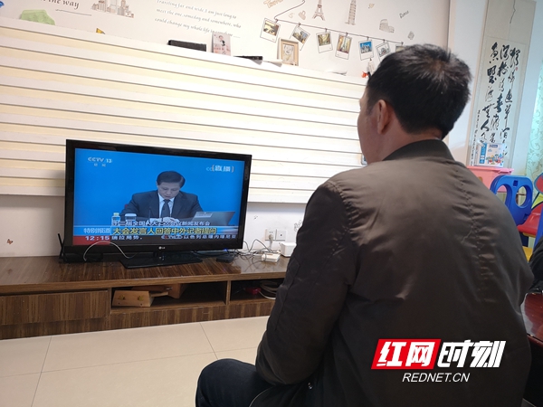 市民在家中收看十三届全国人大二次会议新闻发布会。