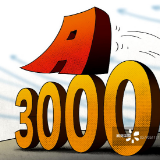 沪指重返3000点 “上车”还来得及吗?