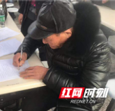 南县明山头镇：600名党员签订殡葬改革承诺书