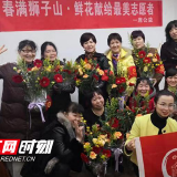 春满狮子山 鲜花献给最美志愿者