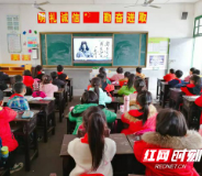 学雷锋 树新风 益阳高新区谢林港镇学校启动志愿服务月