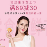 女王节完美攻略:良品铺子推出“鲜花&零食”套餐