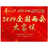 【国内经济】 制造业减税为提振中国经济加速  