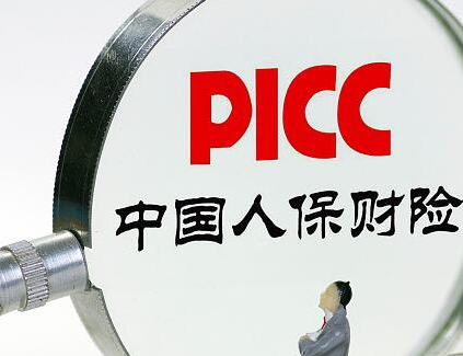 人保财险湖南省分公司车险理赔服务质量获评全省第一
