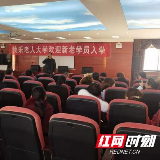 在家门口实现老有所乐 豹子岭社区快乐老年大学开学啦