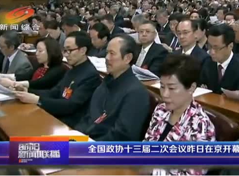 邵阳新闻联播20190304