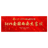 两会大家谈｜让“写字课”接续母语滋养
