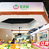 扫码就知道食材“来龙去脉” 这家生鲜市场有点“聪明”