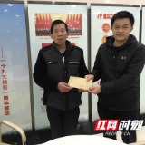 弘扬雷锋精神 社区温暖送到贫困学生家庭