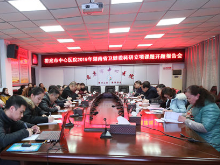 娄底中心医院泌尿外科科研项目获省卫健委科研立项