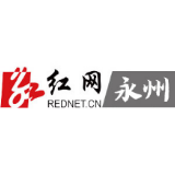 双牌：紧密部署 推动全面从严治党向纵深发展