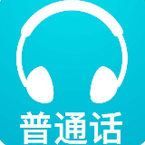 2019年永州市普通话水平测试工作安排公告