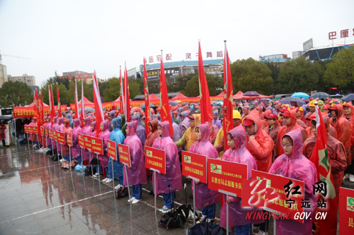 宁远县举行3.5学雷锋志愿服务活动集中启动仪式
