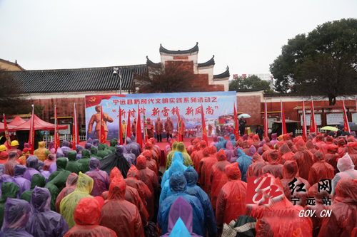 宁远县举行3.5学雷锋志愿服务活动集中启动仪式