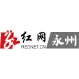 双牌：提高站位 把握要求全力确保机构改革有序推进