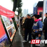 吉首市文化馆开展文化志愿服务和扫黑除恶宣传活动