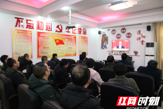 永定区人大常委会组织观看十三届全国人大二次会议开幕会