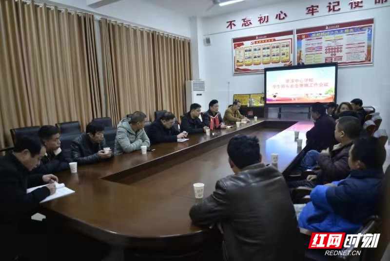 武陵源索溪峪街道多途径强化学生用车安全管理