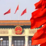 万涓汇流，奔向辽阔——写在全国“两会”召开之际