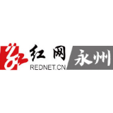 新田县召开庆“三八”109周年表彰大会