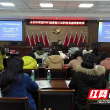 激发内生动力 科技研发培训助力营商环境优化