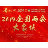 两会大家谈｜牢牢抓住“民心”，答好服务群众的新考卷