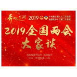 两会大家谈 | “携号转网”倒逼电信企业“用户至上”   