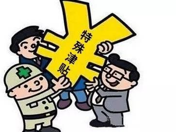 常德启动2019年度享受湖南省政府特殊津贴人员选拔推荐工作