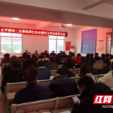 “辣味”十足  南县三仙湖镇组织党员现场观摩支部组织生活会