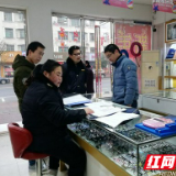 大通湖区开展隐形眼镜及护理液专项检查