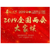 两会大家谈 | “取消考研统考”建议有待商榷