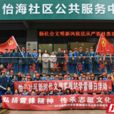 新时代文明实践站开展学雷锋日活动 便民又暖心