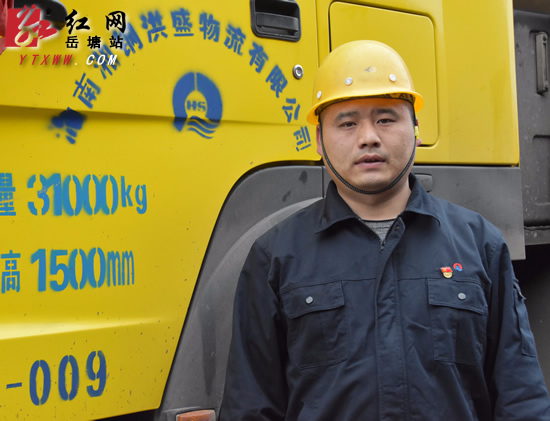 全国最美货车司机谭凯拉:握在手中的责任 行在脚下的使命