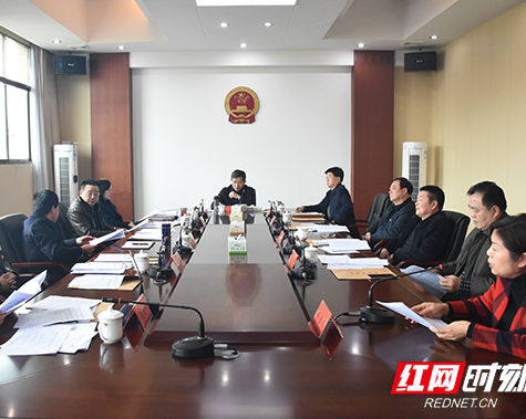 益阳市人大常委会召开第28次主任会议