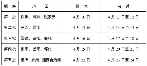 微信图片_20190306102347.jpg