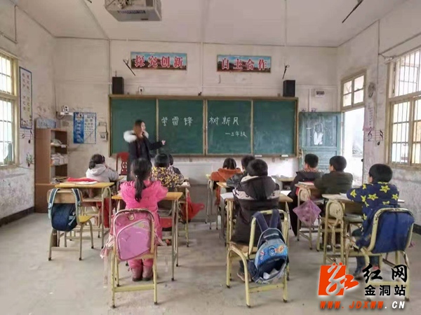 金洞：雷锋精神进校园