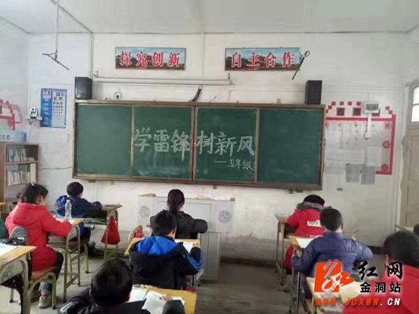 金洞：雷锋精神进校园