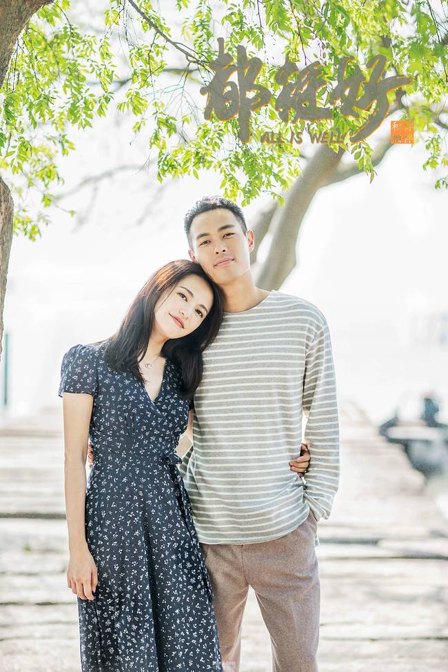 杨祐宁《都挺好》暖心大厨上线 网友：想涌有