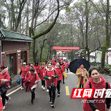 登山踏青 环保同行